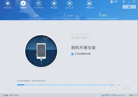 pc刷机安卓系统,轻松掌握安卓系统升级与优化技巧