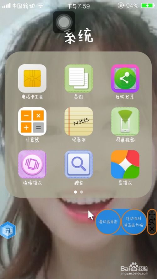 ios系统安卓版全套,深度解析与实战应用