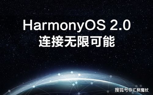 安卓harmony系统删除了,它将返回一个空字符串作为结果。