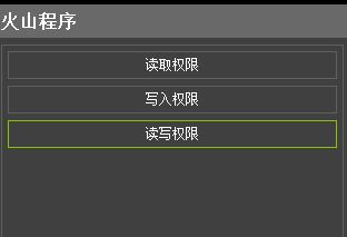 火山安卓加验证系统,安全与便捷的完美融合