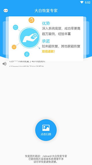 安卓系统恢复饮食app,打造个性化营养管理新体验