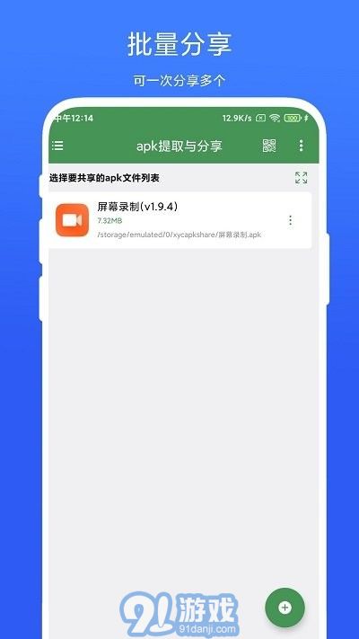 安卓系统怎么提取app,轻松备份与分享内置应用