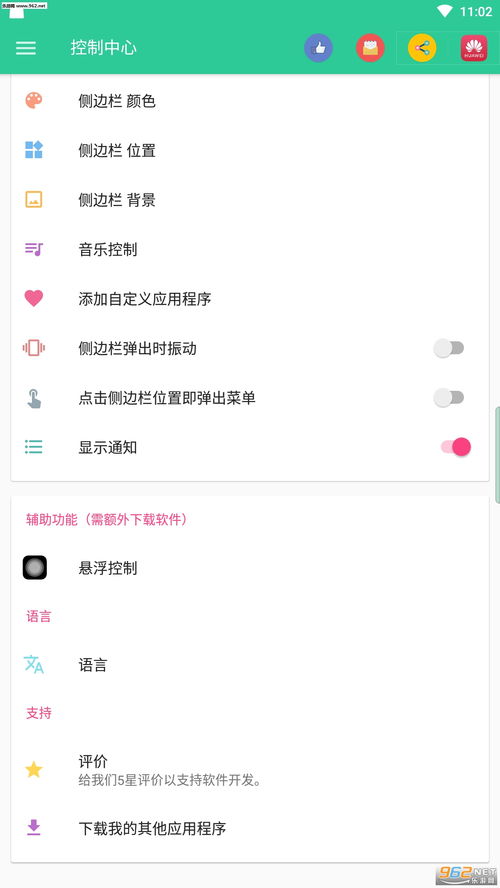 平果系统转安卓APP,揭秘安卓APP的诞生之路