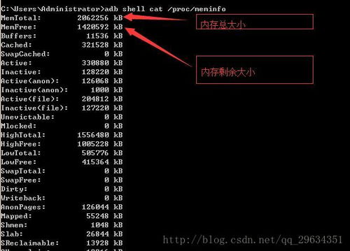 安卓系统保存命令方法,Android系统命令保存方法详解