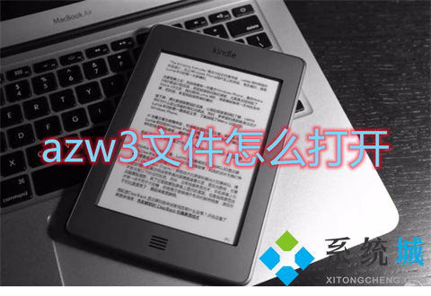 安卓系统azw3,Android系统下AZW3格式电子书阅读攻略