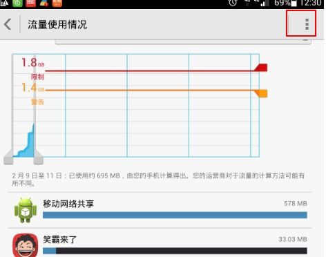 安卓系统怎么关步频,安卓系统关闭步频功能指南