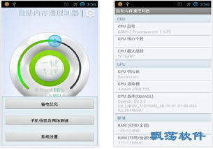 手工清理安卓系统内存,轻松提升手机运行速度的实用指南