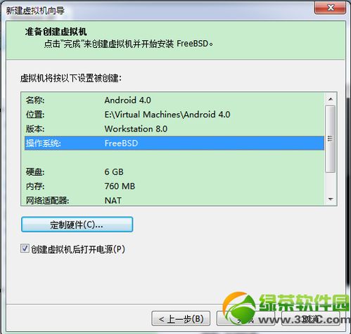 vm装安卓手机系统,VM虚拟机轻松实现安卓手机系统安装与运行指南