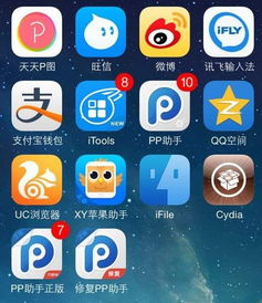 安卓系统root和cydia,安卓系统Root与Cydia应用安装详解