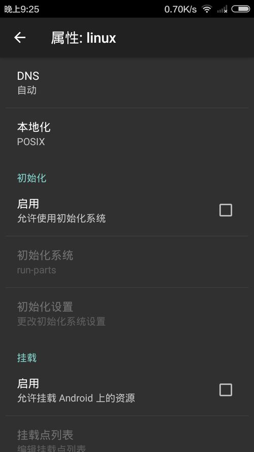 安卓可以运行linux系统,安卓平台上的Linux系统运行解析与优势探讨