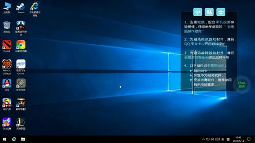 华为电脑windows 安卓系统,开启智能办公新篇章