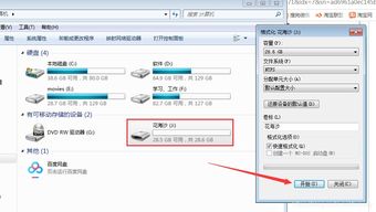 安卓 pe系统安装教程,从U盘启动到分区设置全攻略