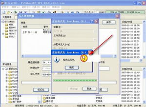 安卓系统bos怎么进,nn```javanimport com.baidu.aisdk.AiSDK;