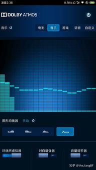 安卓系统怎么调声道,Android系统声道调节技巧解析