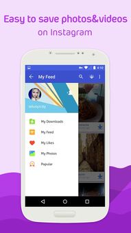 安卓系统下载的instagram,安卓系统下载体验全解析