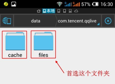 安卓系统离线视频另存,轻松实现视频本地化管理