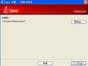 vmware如何装安卓系统,VMware虚拟机轻松安装安卓系统全攻略