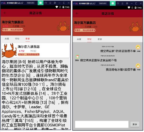 安卓开发系统登录源码,Android系统登录源码解析与实现技巧