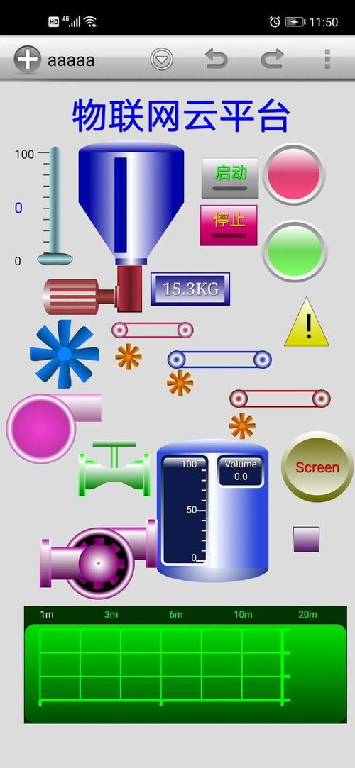 安卓系统运行组态软件,随时随地掌控工业自动化