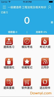 启业者app安卓系统,安卓系统下的创业利器全面解析