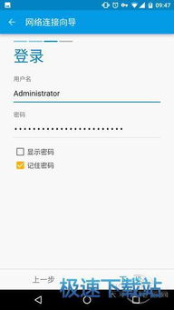 安卓系统接口详解软件,Android系统接口深度解析与应用开发指南