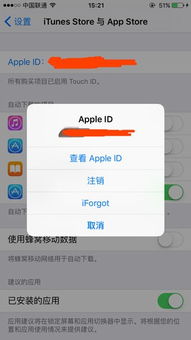 安卓系统安装ios系统教程视频,iOS系统安装全攻略