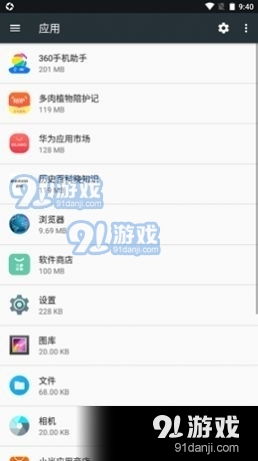 安卓系统下载游戏删除,安卓系统下游戏下载与删除指南