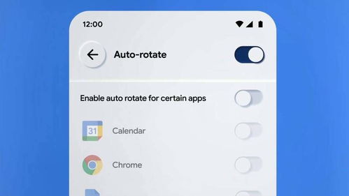 安卓12系统发布时间,引领智能设备新篇章