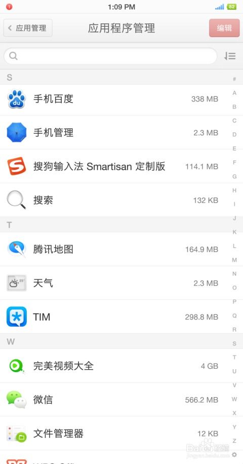 安卓系统设置显示大小,Android系统设置显示大小调整技巧与原理