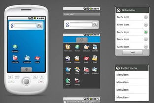 安卓 系统用户界面下载,下载与体验之旅