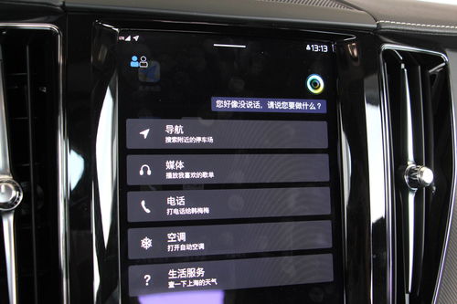 沃尔沃升级安卓系统费用,费用解析与性价比考量”