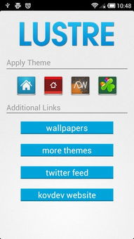 安卓系统图标美化软件,软件工具与个性化定制指南