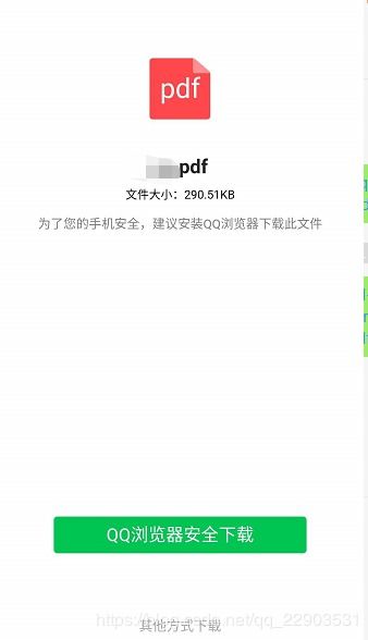 安卓系统pdf怎么打开,你需要根据所使用的PDF阅读器应用的具体API来实现这一功能。