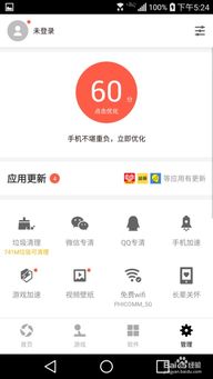 安卓系统如何更新app,Android系统APP智能更新策略与实施方法解析