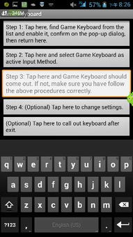 键盘怎么用安卓系统,安卓系统键盘标题格式使用指南