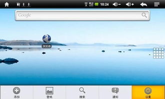 平板安卓系统固件下载,焕新体验