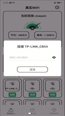 安卓 接管系统wifi控制,Android系统WiFi控制技术解析与应用