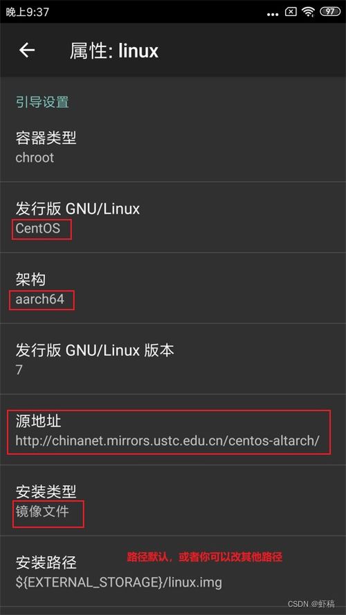 安卓系统和Linux系统哪个好,谁才是操作系统之王？