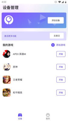 最游戏app安卓系统,最游戏APP带你领略无限乐趣