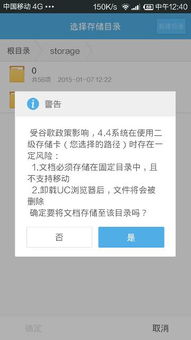 安卓系统设置保存内存,提升设备运行速度