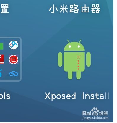 安卓系统  修改  导航 app,安卓系统下导航APP的导航模式与优化技巧