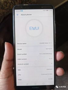 华为的安卓系统emui,打造情感化操作系统新体验