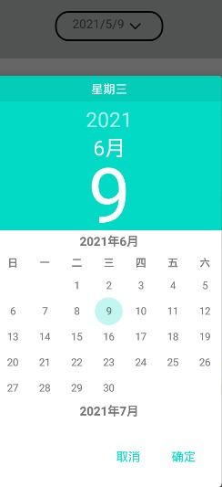 安卓系统自带的日历,Android原生日历应用功能解析与优化