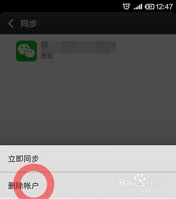 同步天成垃圾系统安卓,Android平台下的环保生活助手