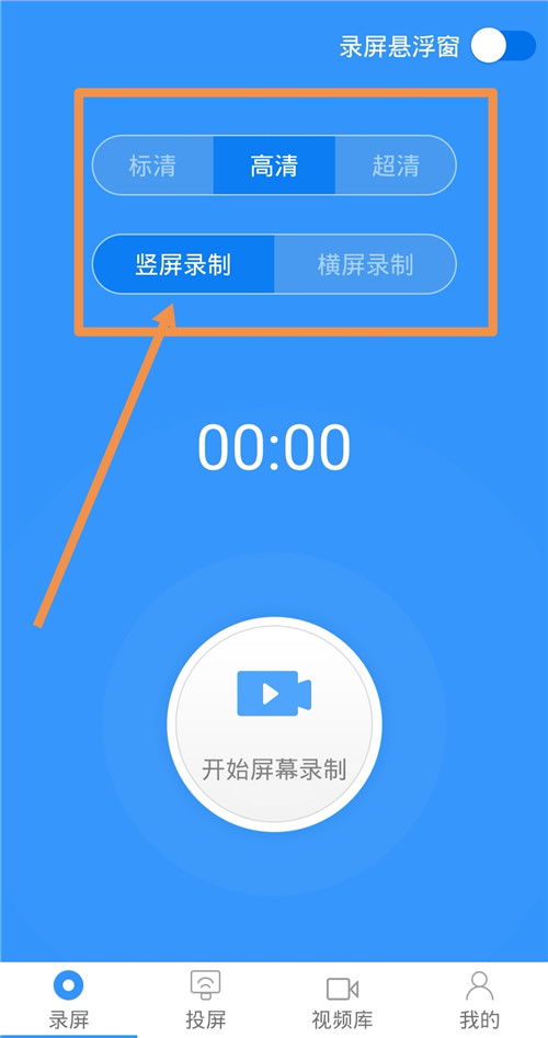 安卓系统如何屏幕录像,掌握高效录屏技巧