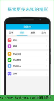 安卓系统怎么订阅泡泡,Android系统下轻松订阅泡泡功能教程